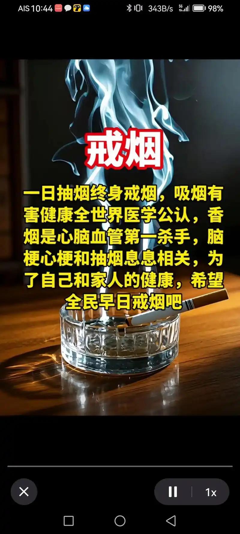 戒烟新方法戒烟新法挺有意思。有人用吃零食戒烟，嘴闲时吃糖或嚼口香