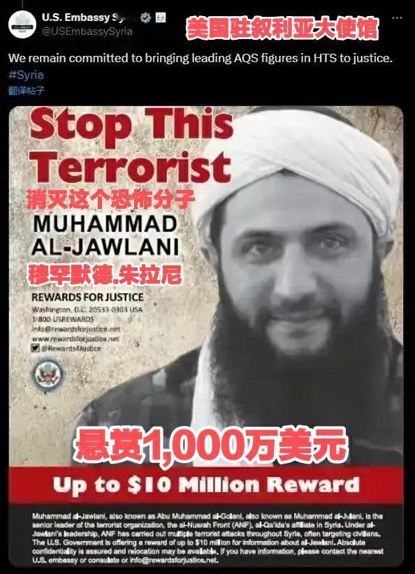 考虑到很多人都不会英语，我把当年美国给朱拉尼的1,000万美元悬赏令翻译了一下，