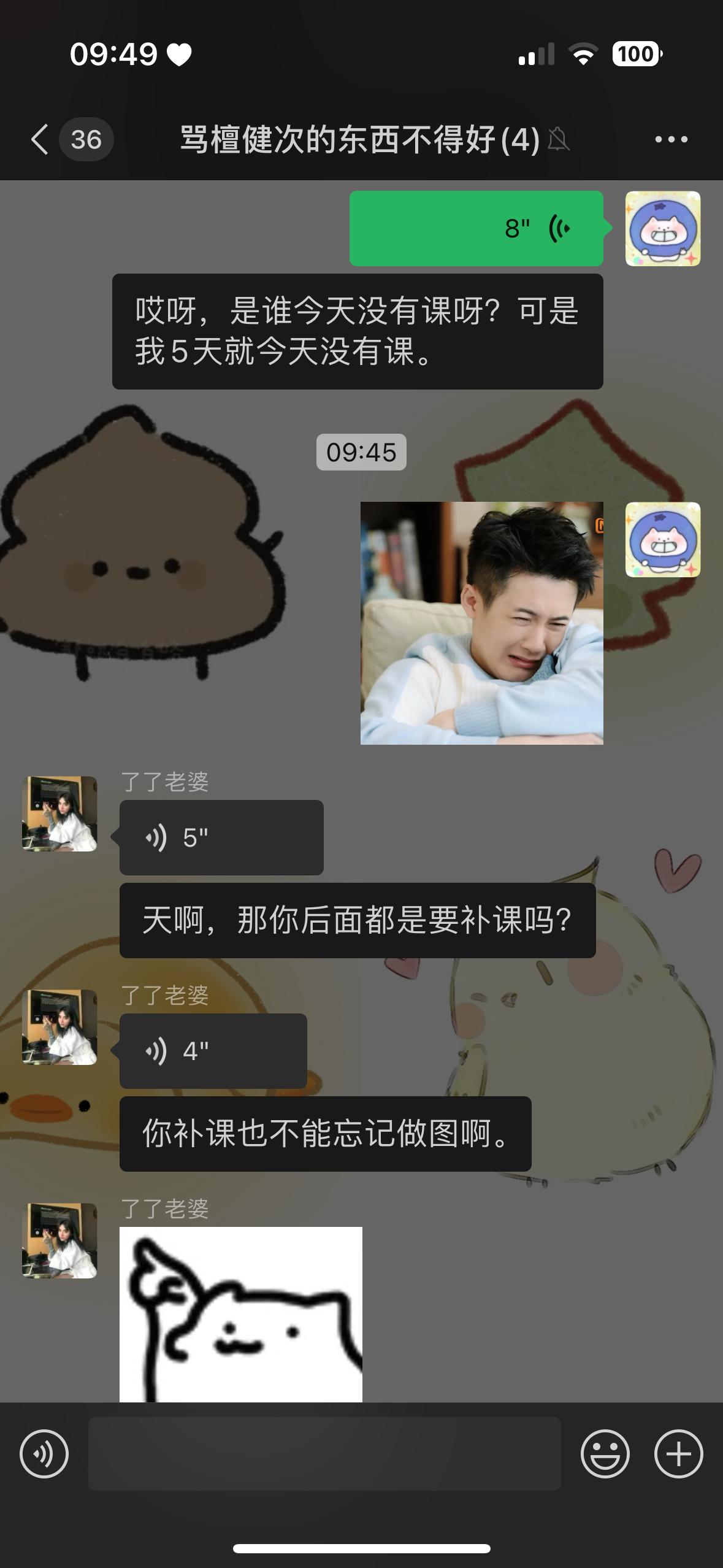 东北人经常吃成都人蘸大酱[吐舌头眯眼睛笑]​​​