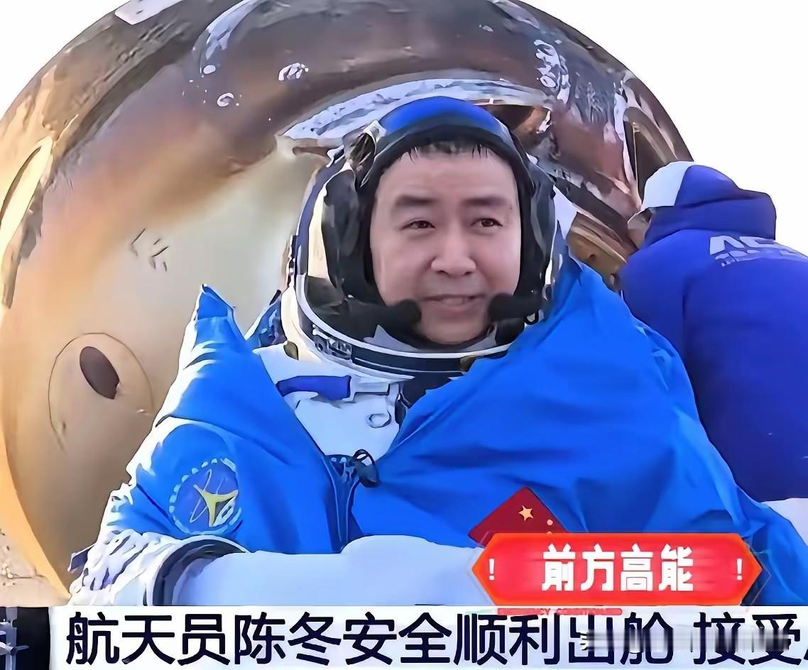 谁都没有想到陈冬：没有祖国的支持，我们不可能到达太空陈冬在神舟二十号返回舱内
