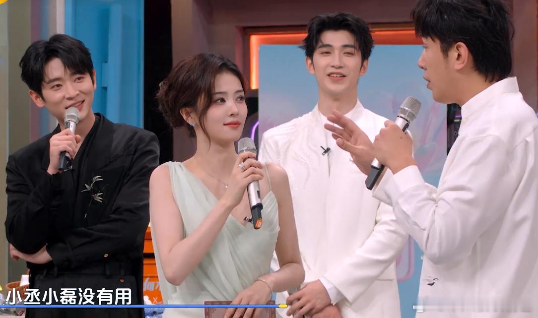 “大长脸”于洋为了博得白鹿的好感，说了一段“经典告白”，白鹿笑到失去了表情管理。