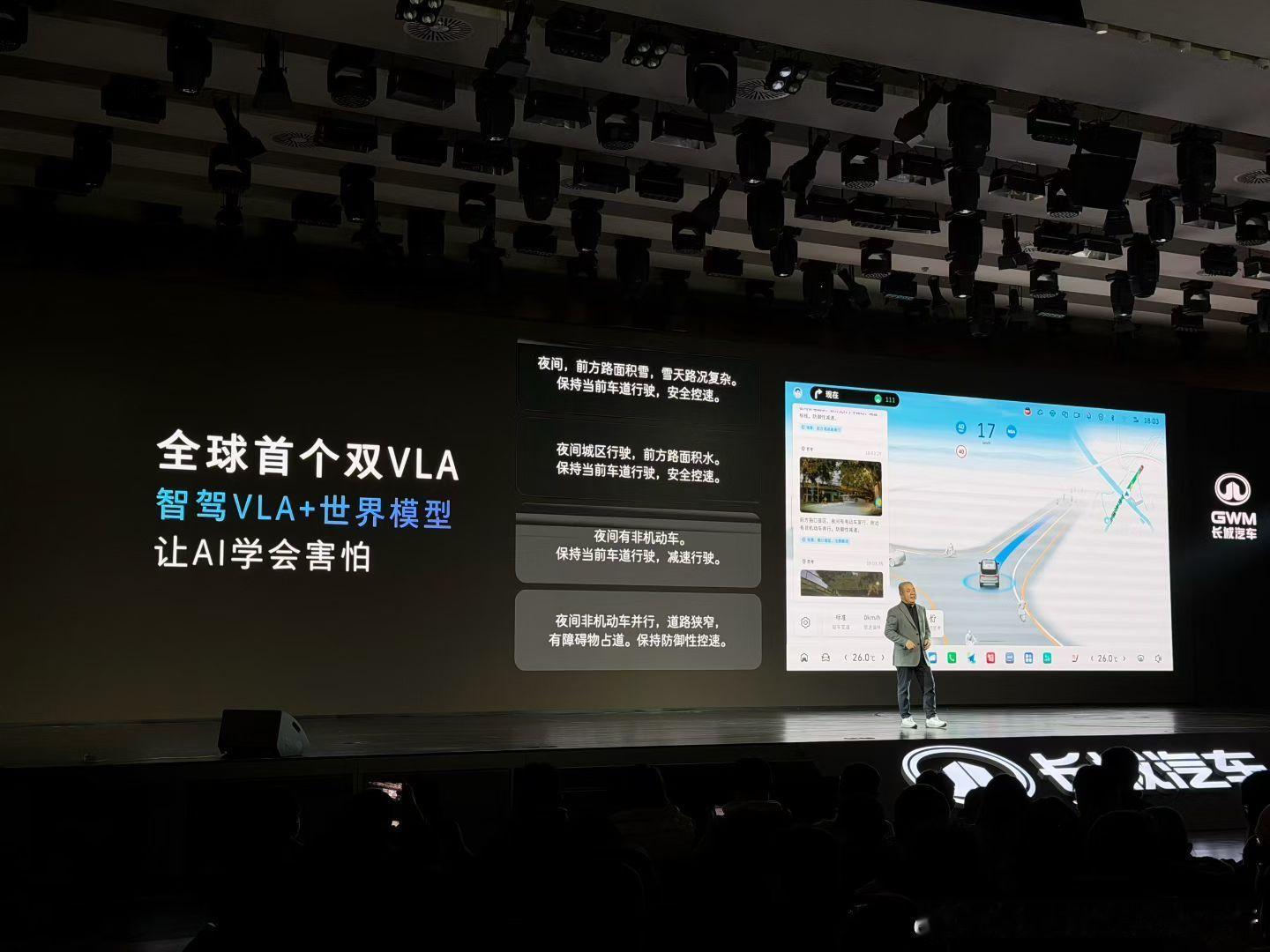 刚看了长城归元平台发布会，有些小伙伴略懵，归元平台乍一看像是“名字新，技术不新”