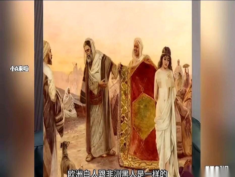 刷到一个神逻辑，给我看乐了。说，你要是敢质疑西方历史是假的，那你就是在说我们自