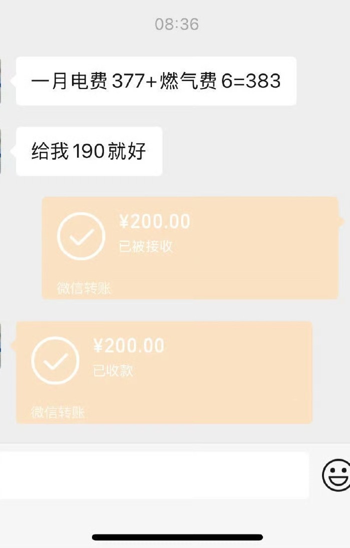 和男朋友合租一切费用均摊正常吗？