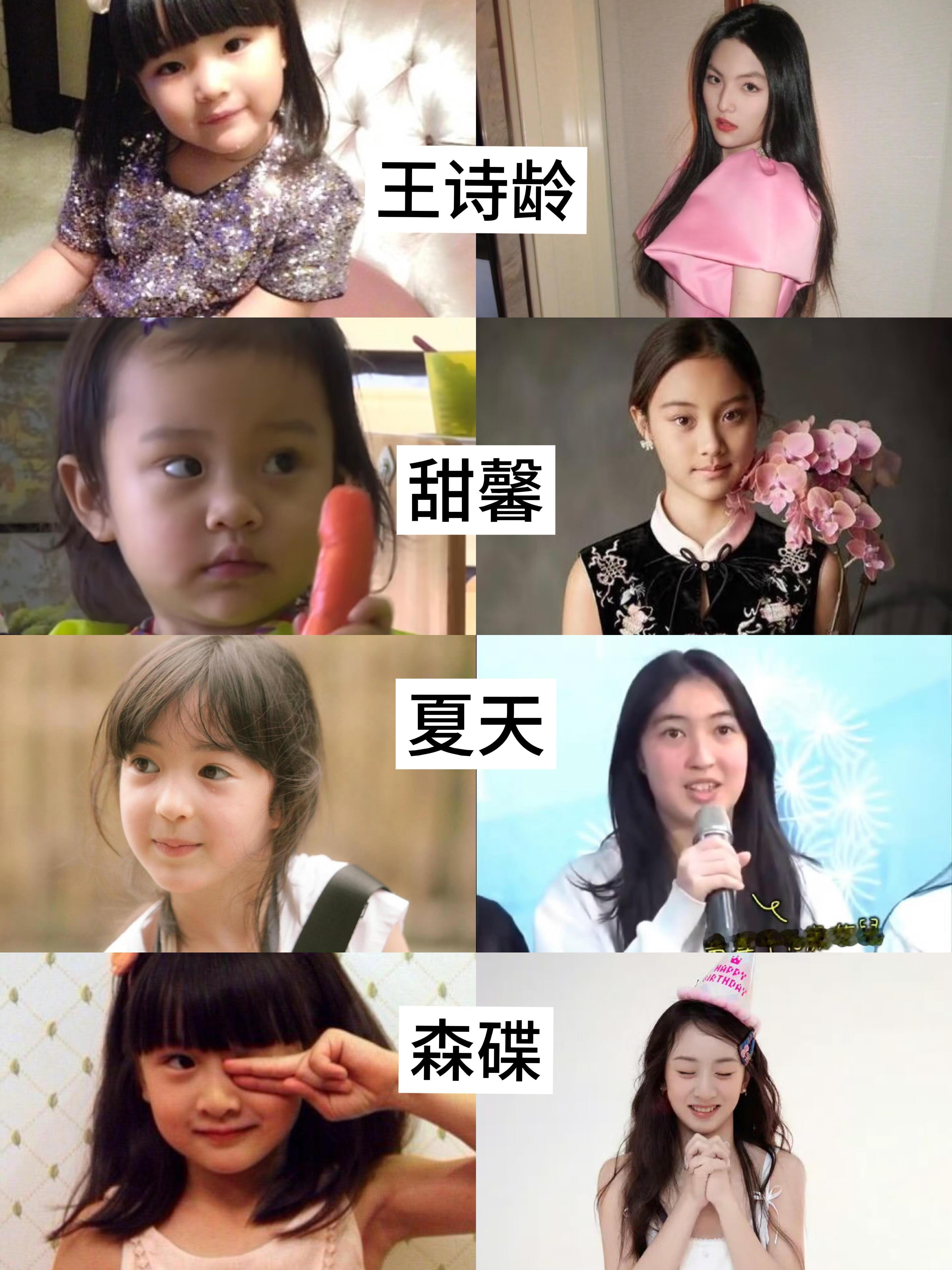 曾经火遍全国综艺里的小女孩都长大了！