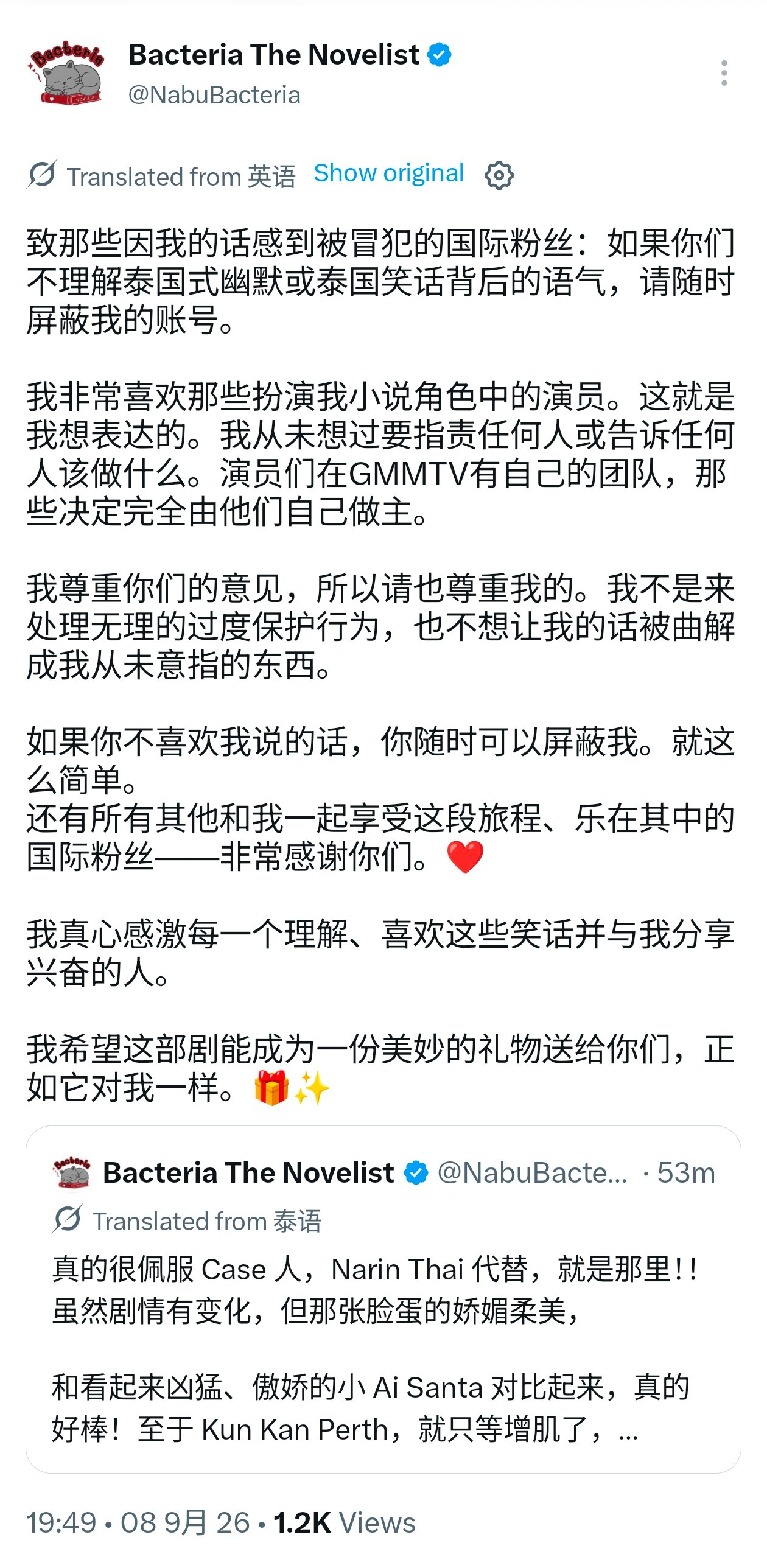 闭嘴吧🤐💩​​​
