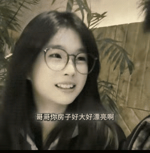 姑娘这脸变得真快[捂脸哭]