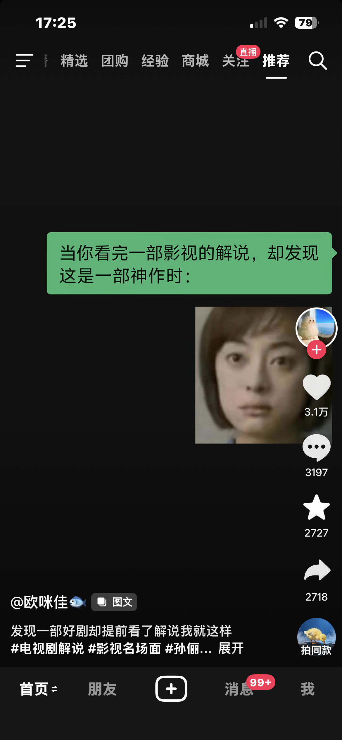 对不起蝴蝶效应。