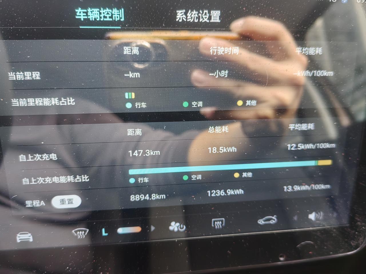 零跑T03，三年使用后简单心得