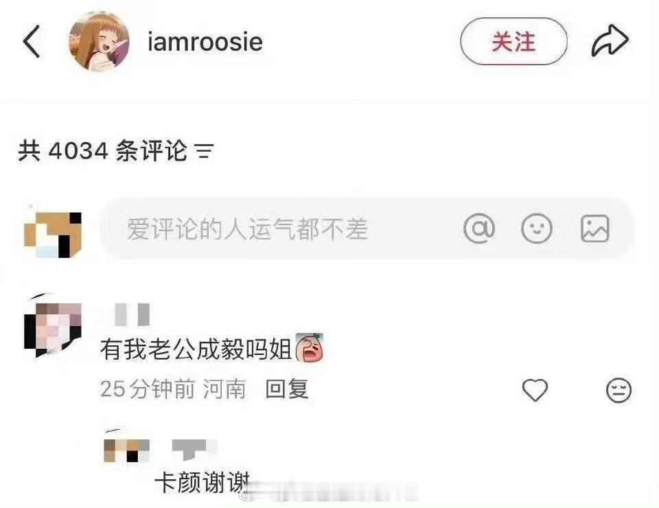 司晓迪打假排名这个也应该打假一下，我以为是司晓迪回复的呢，结果就是随便一网友的回