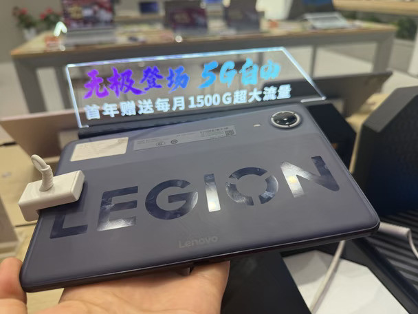 真正随身旗舰✨拯救者Y700无极太香了
