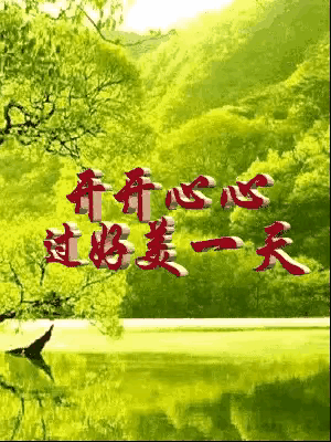 2026年5月26日农历四月初十 星期二 农历四月初十，初夏已至，暖风徐徐
