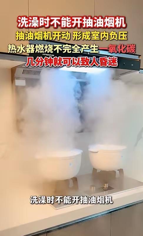 悲剧还是发生了！广东广州，一对新婚小夫妻的操作，差点把俩人的命都搭进去！小