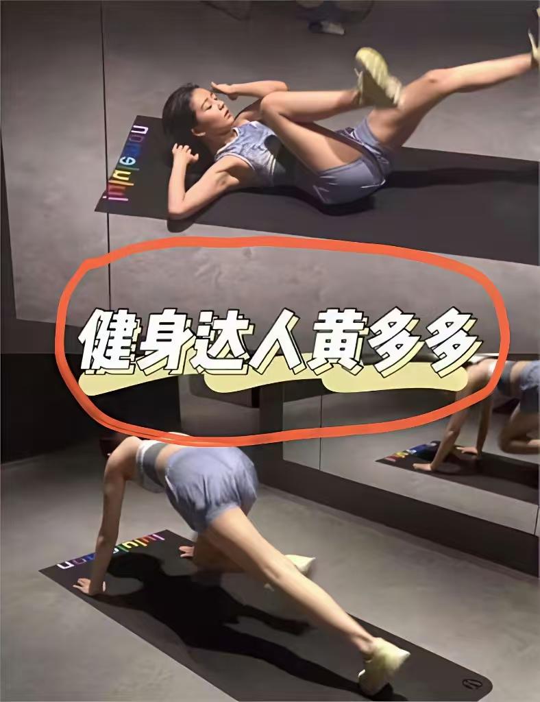 这次，黄多多，简直buff叠满了。别出道了，万一真有留学黑料爆出来，整个人生都毁