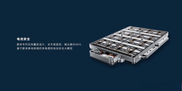 蔚来电池供应商也很多，为啥没人黑？上一次看到人们如此热衷于某种容器，还是在古玩