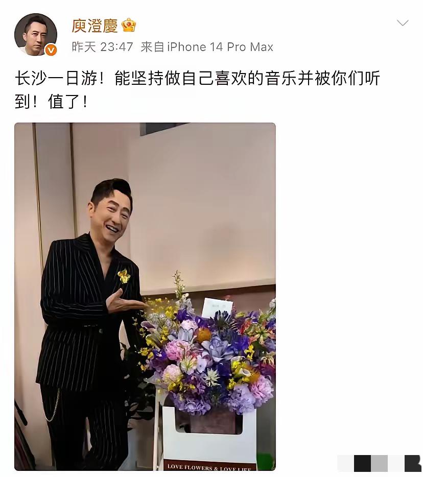 何炅在娱乐圈屹立不倒这么多年，靠的可不只是那张不老的脸，而是那种刻在骨子里的职场