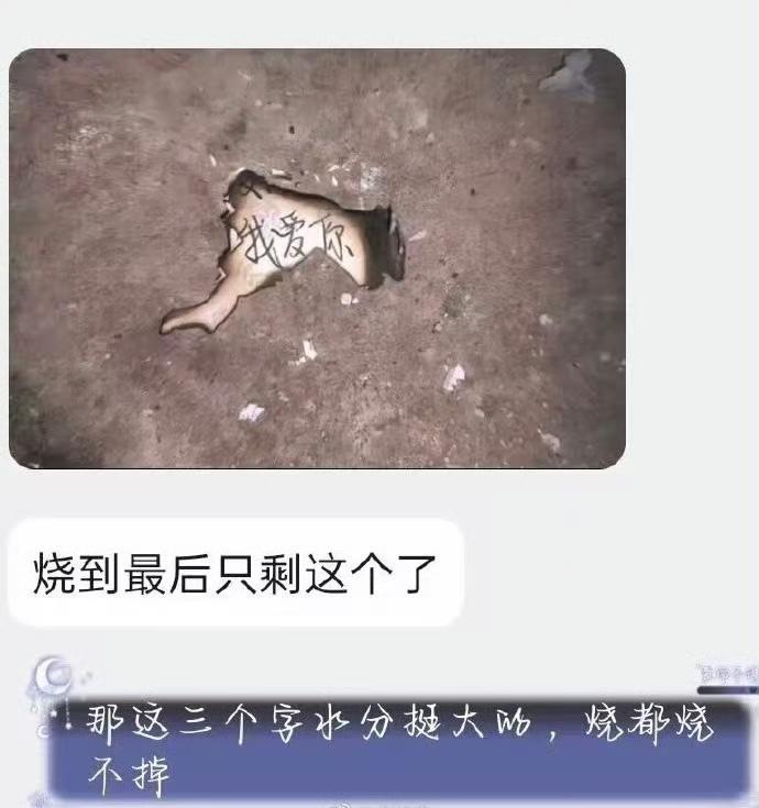 这三个字水分太大了！