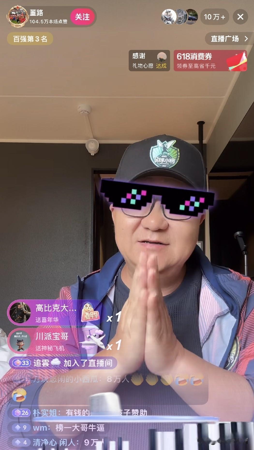 直播当场撕破脸！董路直接喊话，一直暗中打压自己的就是北京足协，还把对方多年的不