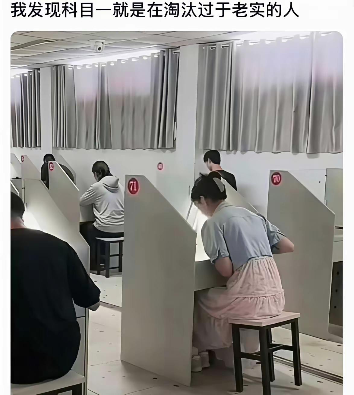 真的假的？