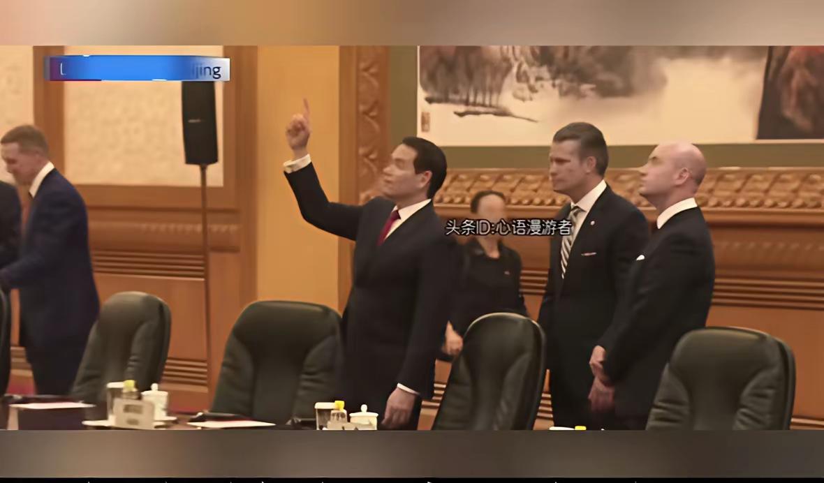 特朗普代表团进人民大会堂，卢比奥眼睛一直往天花板上看。有人说他是惊叹中国装修