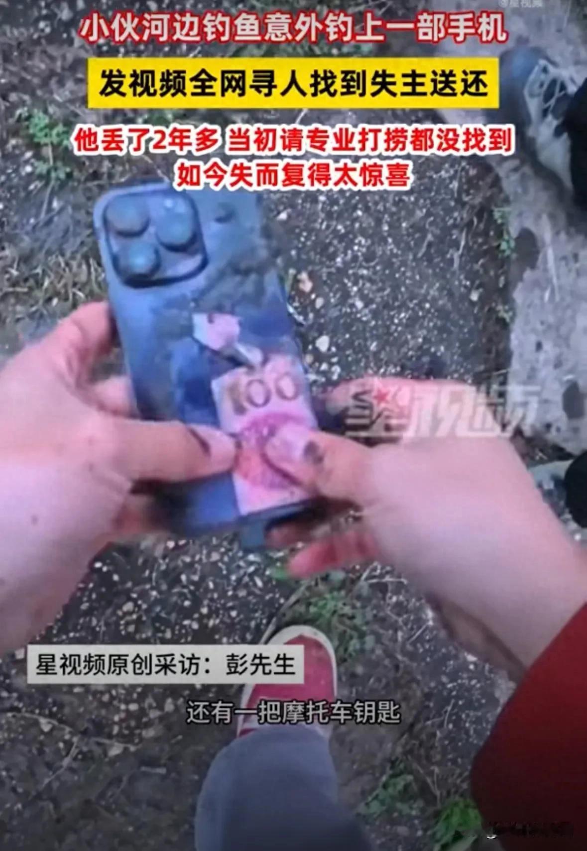 万万没想到！湖南长沙，一男子去河边钓鱼，谁知一杆下去，鱼倒是没钓到，反而钓上来一