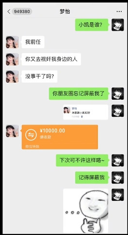 糟糕被你拿捏的死死的