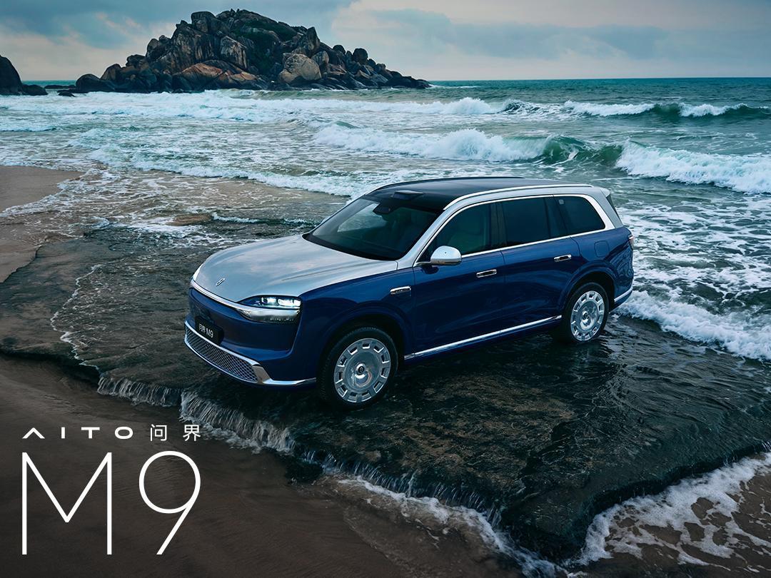新款的问界m9都已经是高端车型了，最近这段时间好像被极客弄得有点难受。销量已经三