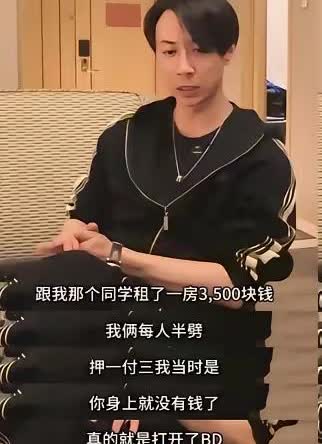 终于真相大白了！难怪张维伊要跟董璇新婚分居！董璇小区租金一年200万