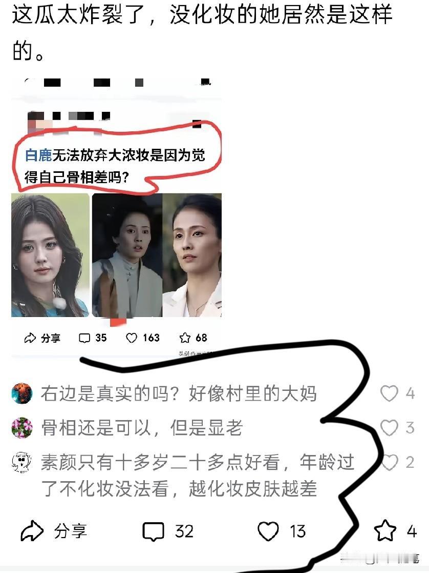 第一条评论太真实了。