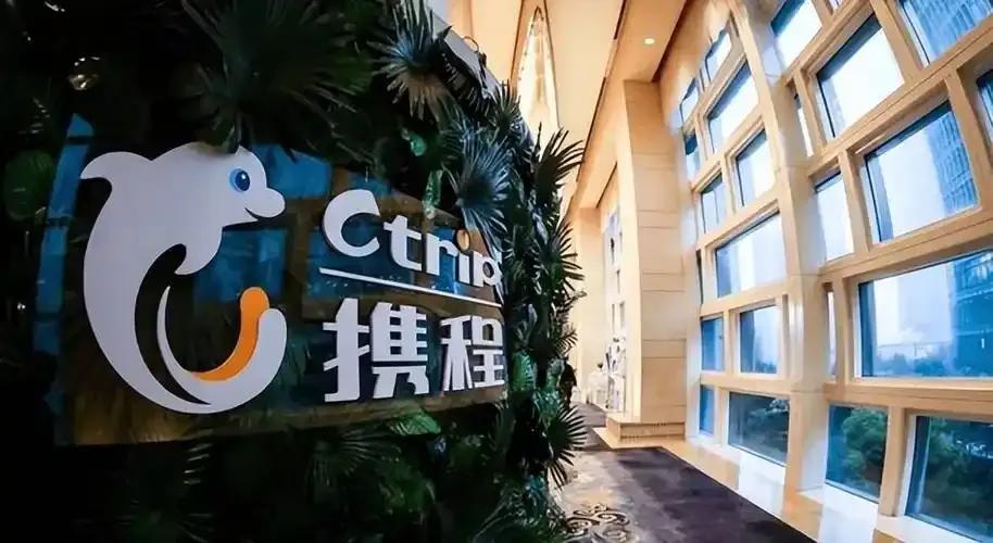 我们今天来聊聊携程。这家公司早已不只是订酒店、买机票的APP，它骨子里带的是一场