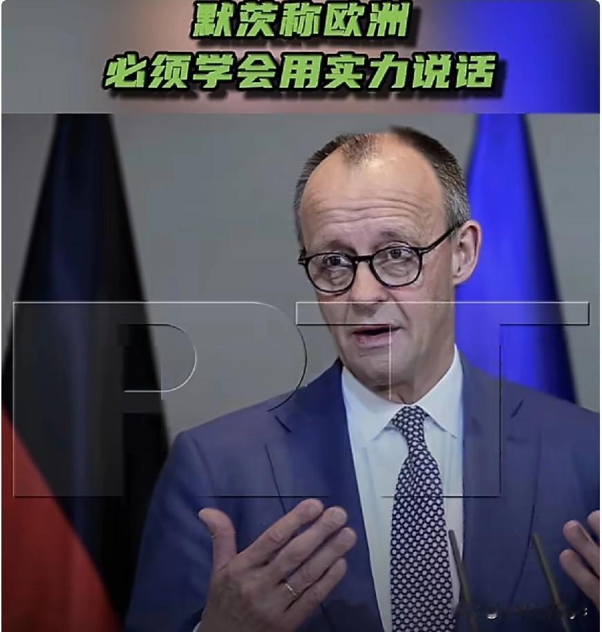 2月20日，德国总理默茨在基民盟党代会上发言时表示，“欧洲必须学会用实力说话，绥