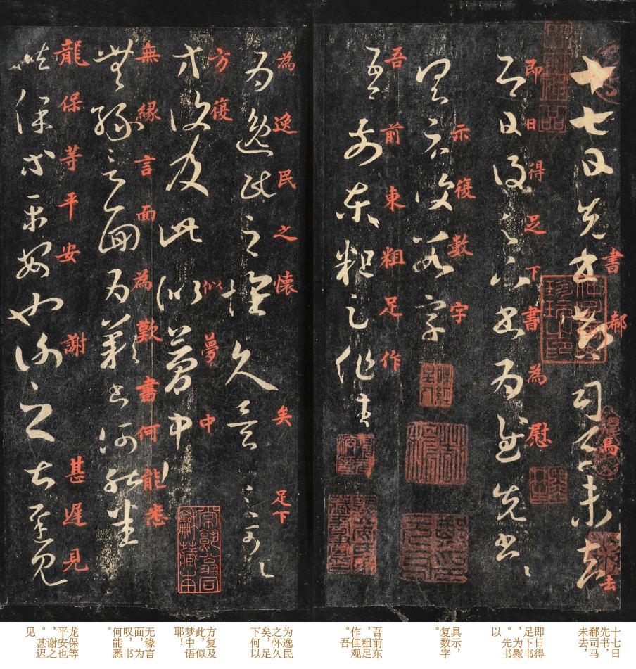 溥仪卖到美国的王羲之书法，写了14年才完成，被联合国评为“重宝”！1924年