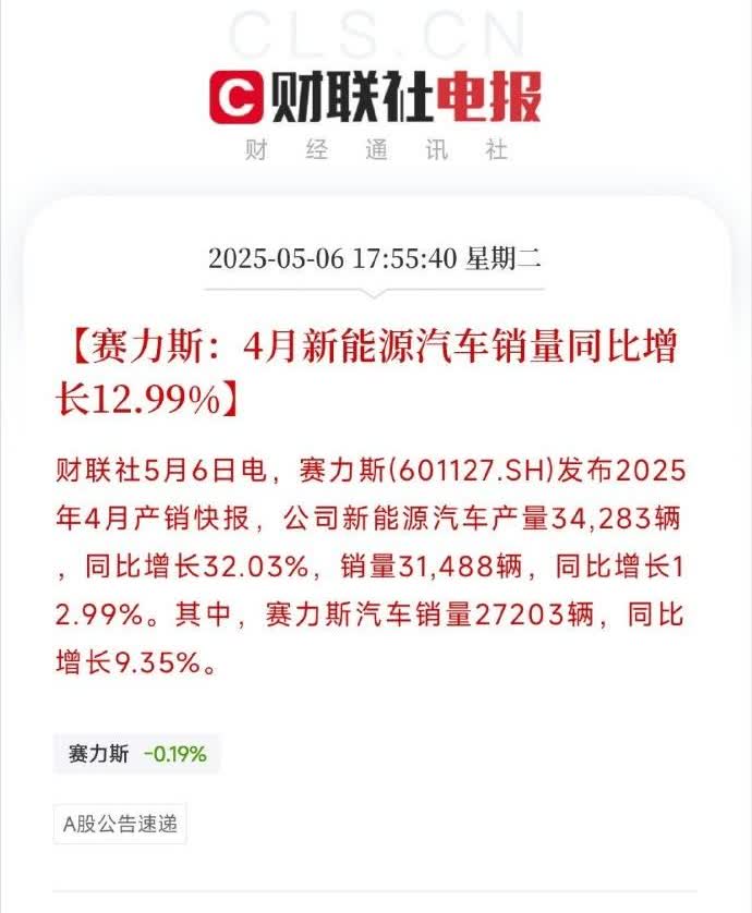 赛力斯还是牛，不仅销量起来了，还是问界m9和问界m8占大头