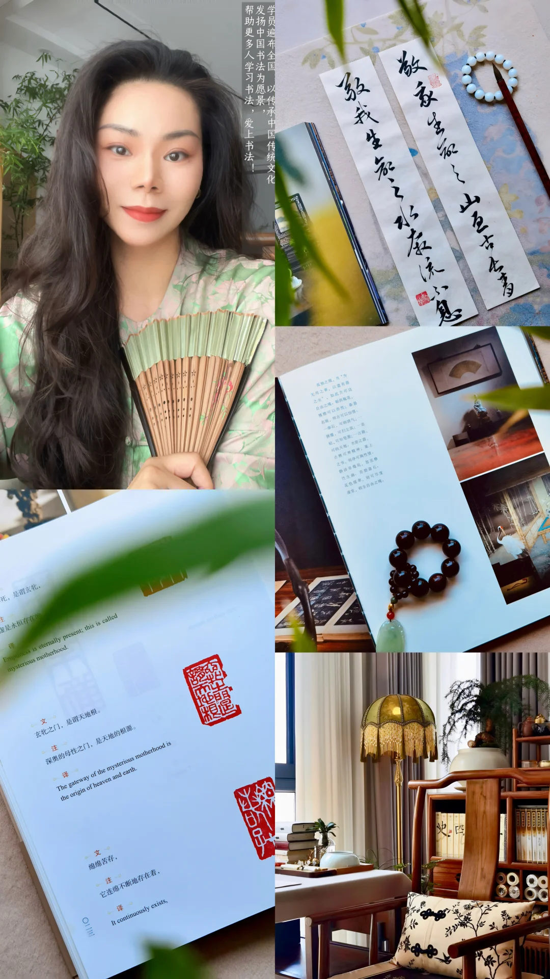 写字读经的日子，才是真的养人