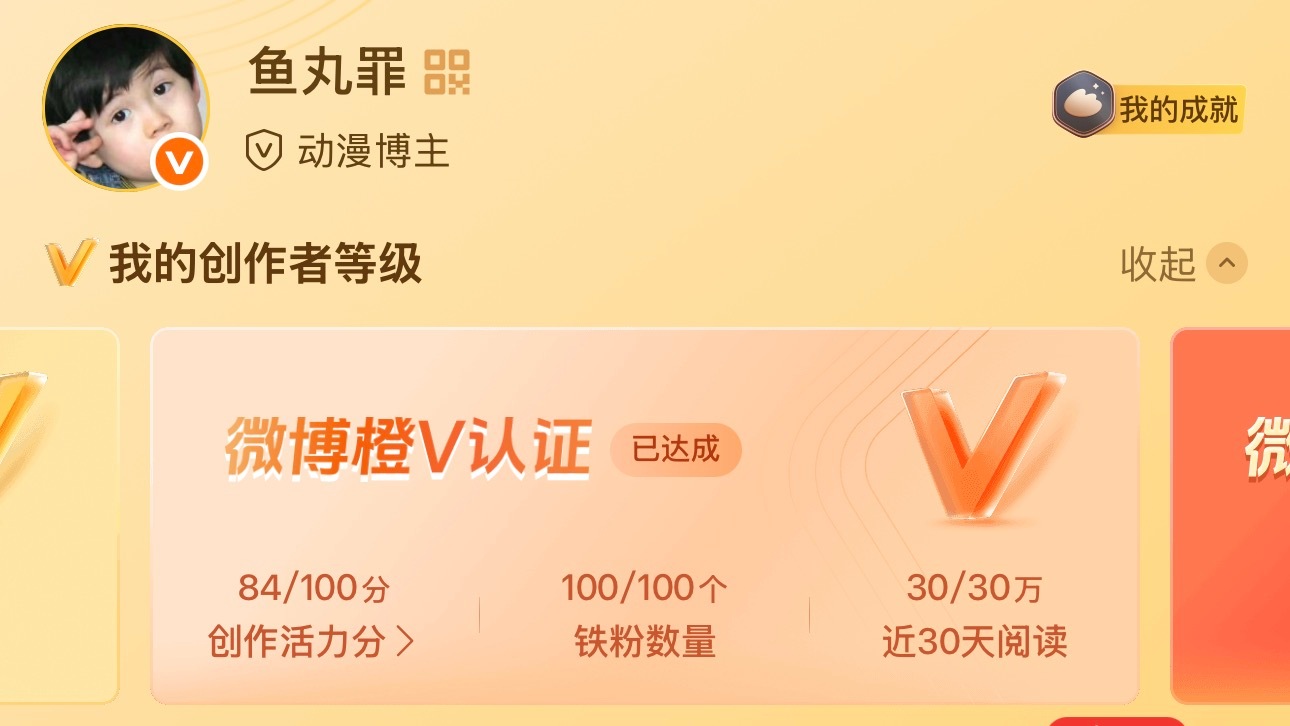 84是不是不会取消vvip啊