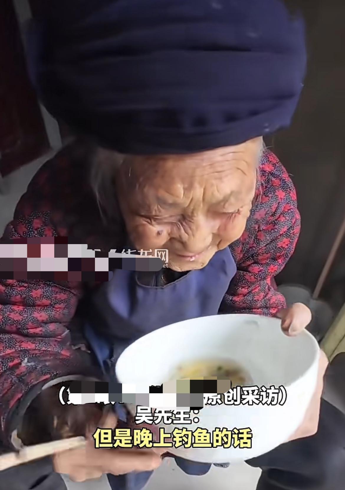 贵州，94岁的老人身体不好，眼睛也看不见了，在农村和孙子相依为命。最近她的食欲很