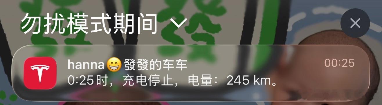 家充桩已经在半个月内发生两次跳空开充电失败的现象了。理性的分析一波首先要排除车端