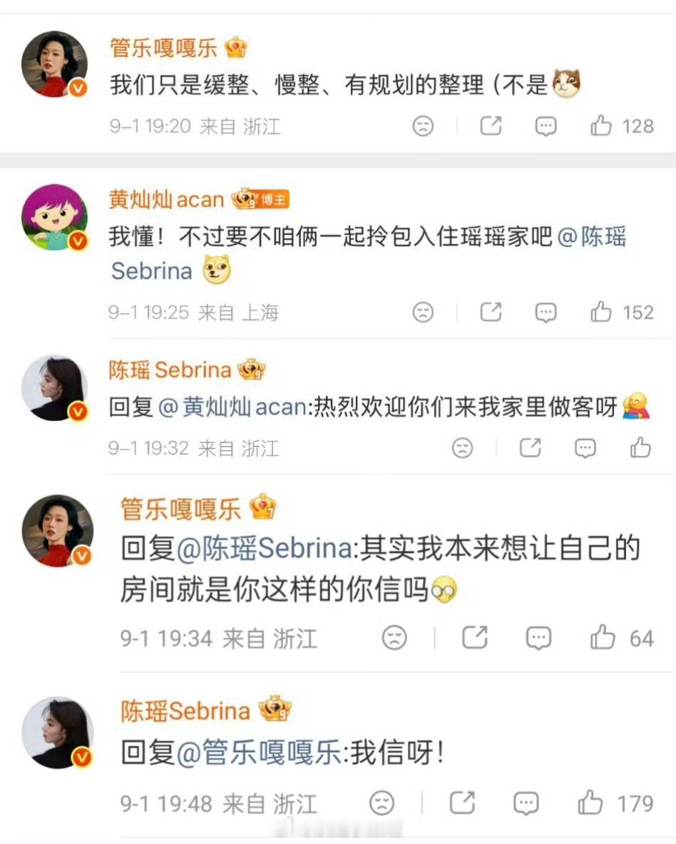 陈瑶邀请管乐黄灿灿做客，瑶瑶太热心了，家里面干净整洁还有好多零食，谁不想急头白脸