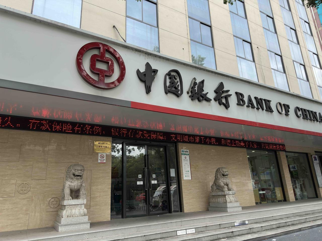 今天辗转于两个银行之间办理业务。首先去的是一家地方银行，来办理业务的顾客不多，