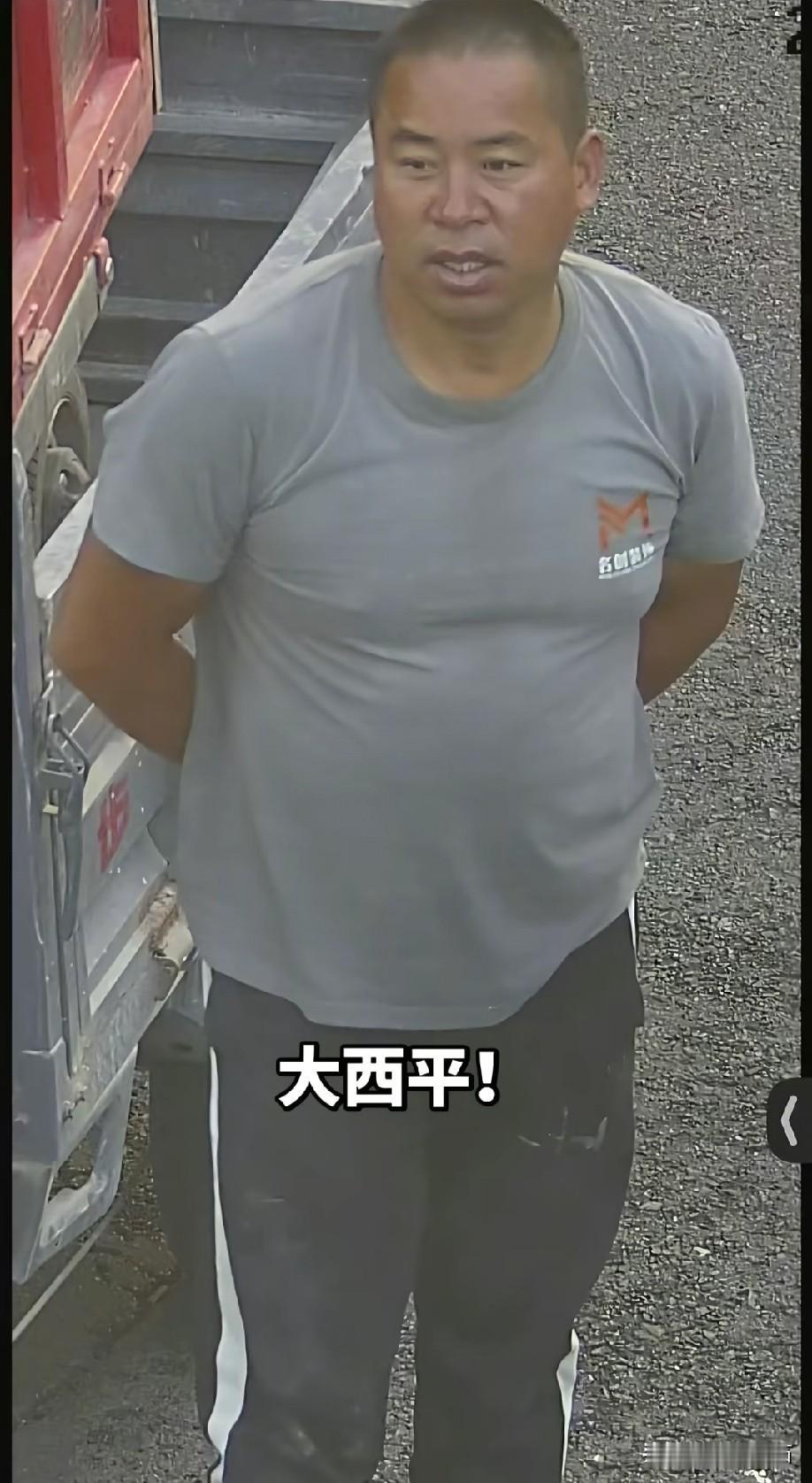 西平嫌犯夏付钢真是够狡猾的，野处生存能力堪比特种兵，都五天了，生不见人死不见尸的