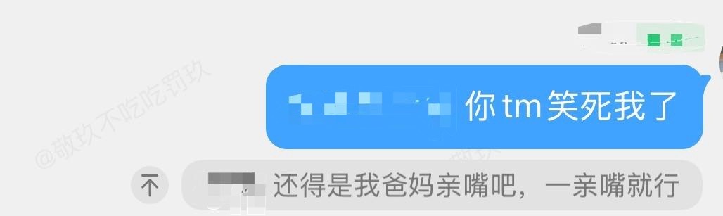 啊啊啊啊啊啊我不行了​​​