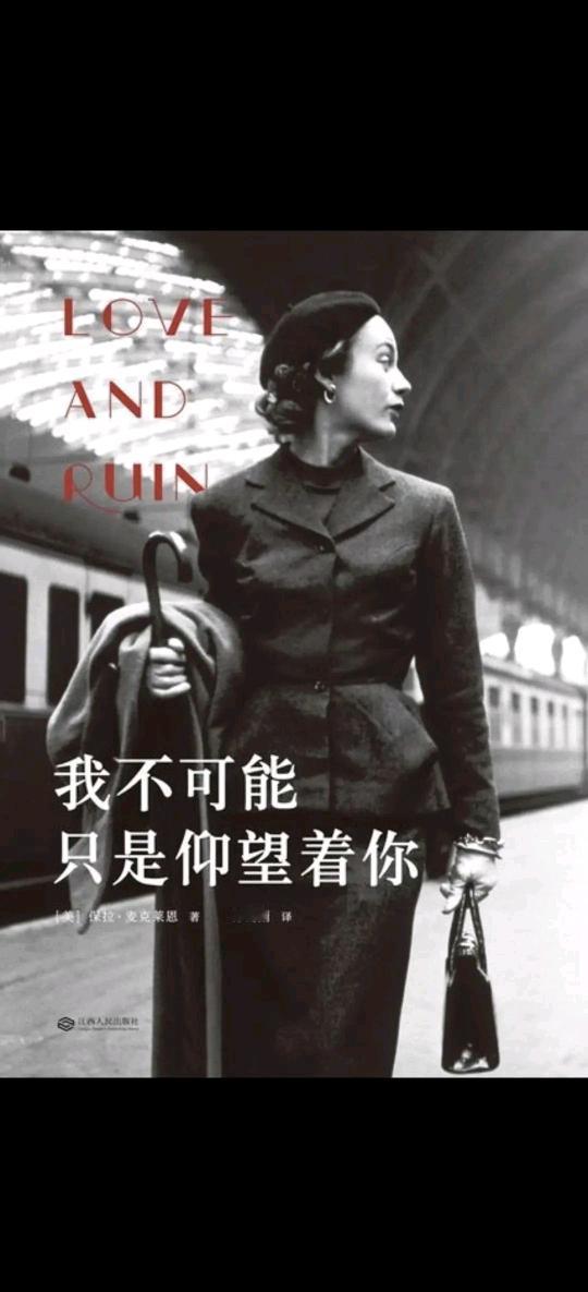 爱新觉罗家族的基因，就是从这个女人开始被带坏了！而这个女人就是大名鼎鼎的令妃。突