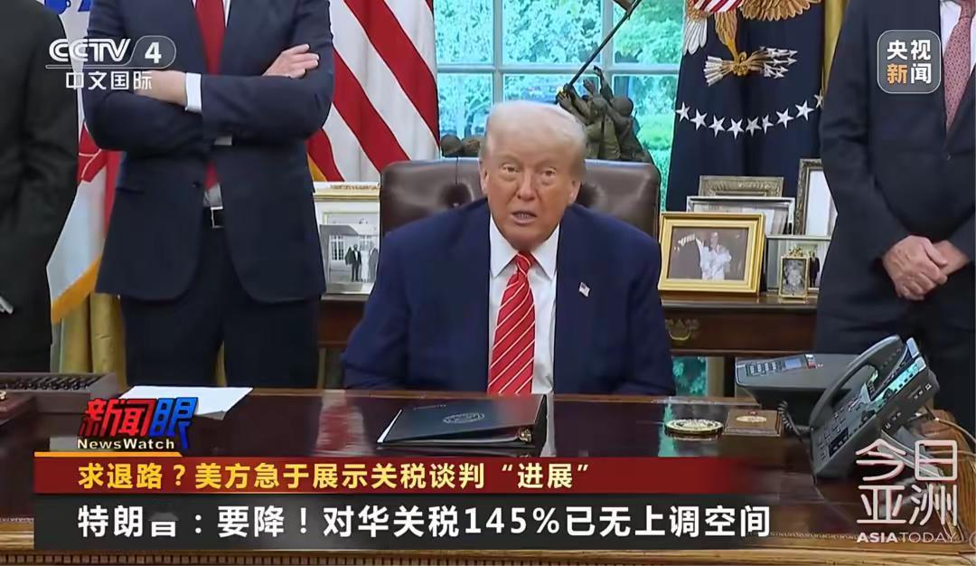 《华尔街日报》最新消息：中国公安部高层也将参与到在瑞士的谈判！倘若这一情况属