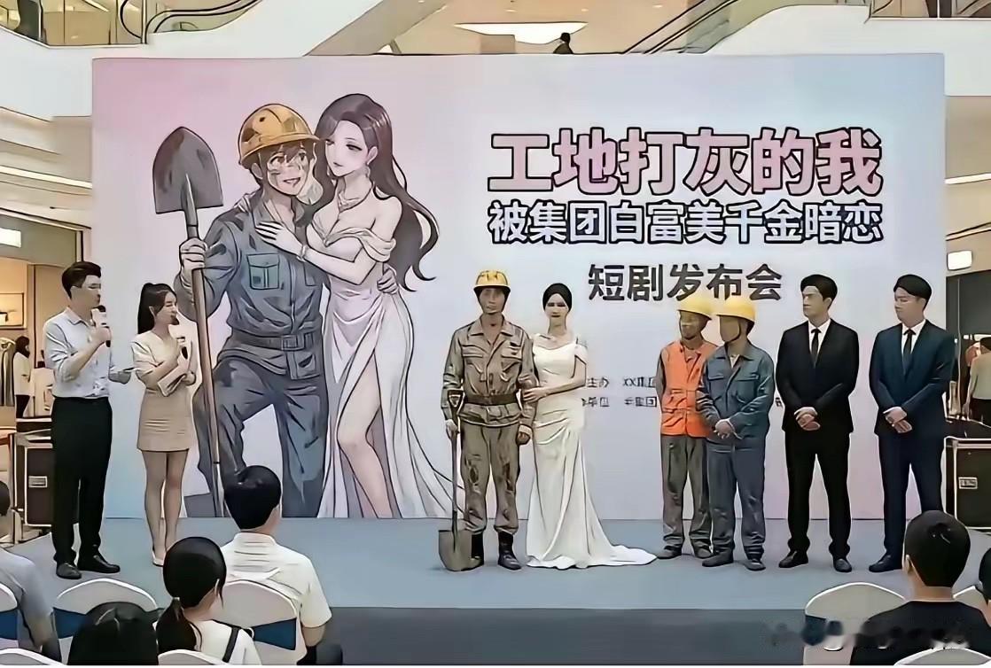 我个人觉得，这样的短剧还是很值得期待。