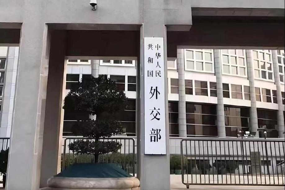 12月26日，法新社报道:“中国外交部周五发布公告，对美国20家军工企业及10名