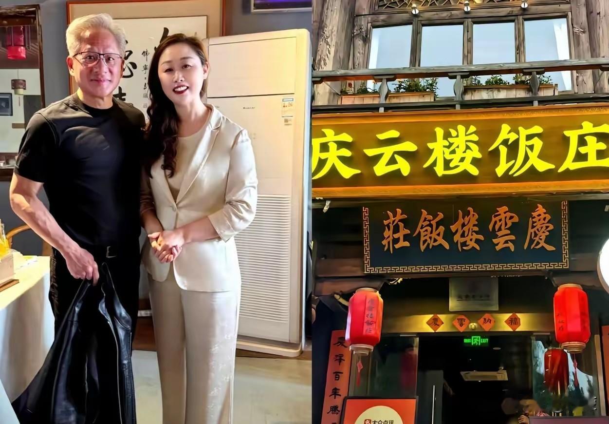 太厉害了！北京饭店的女老板，就靠一招抓住了万亿大佬！真正会抓机会的人，从来都不怯