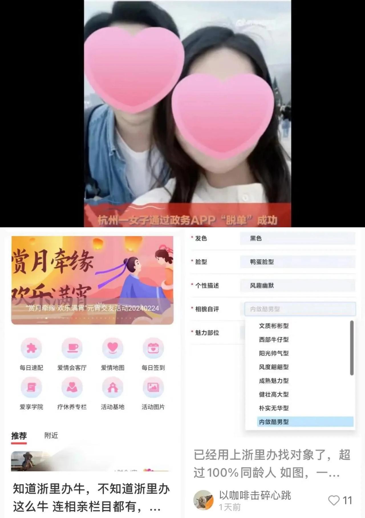 突然发现，杭州真是太懂年轻人了，连结婚都能领券，从现在起到今年底，在杭州办理新婚