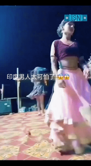 一名印度女孩正在舞台上跳舞。结果她突然被台下几个兴奋的男人拽下舞台！女孩被好