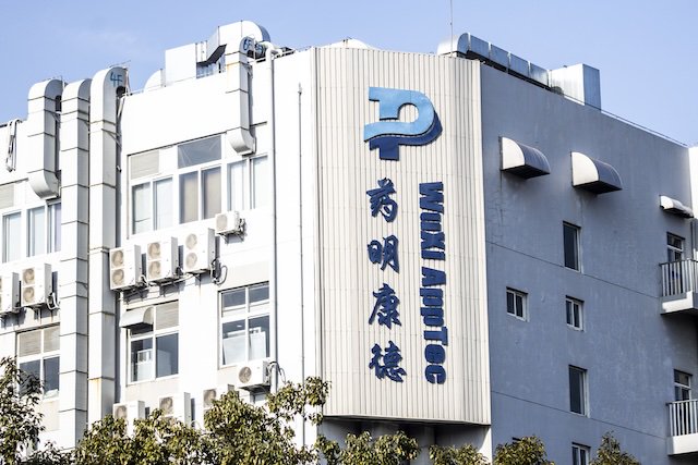 财报解读|药明康德半年报业绩预喜, 增速高于一季度
