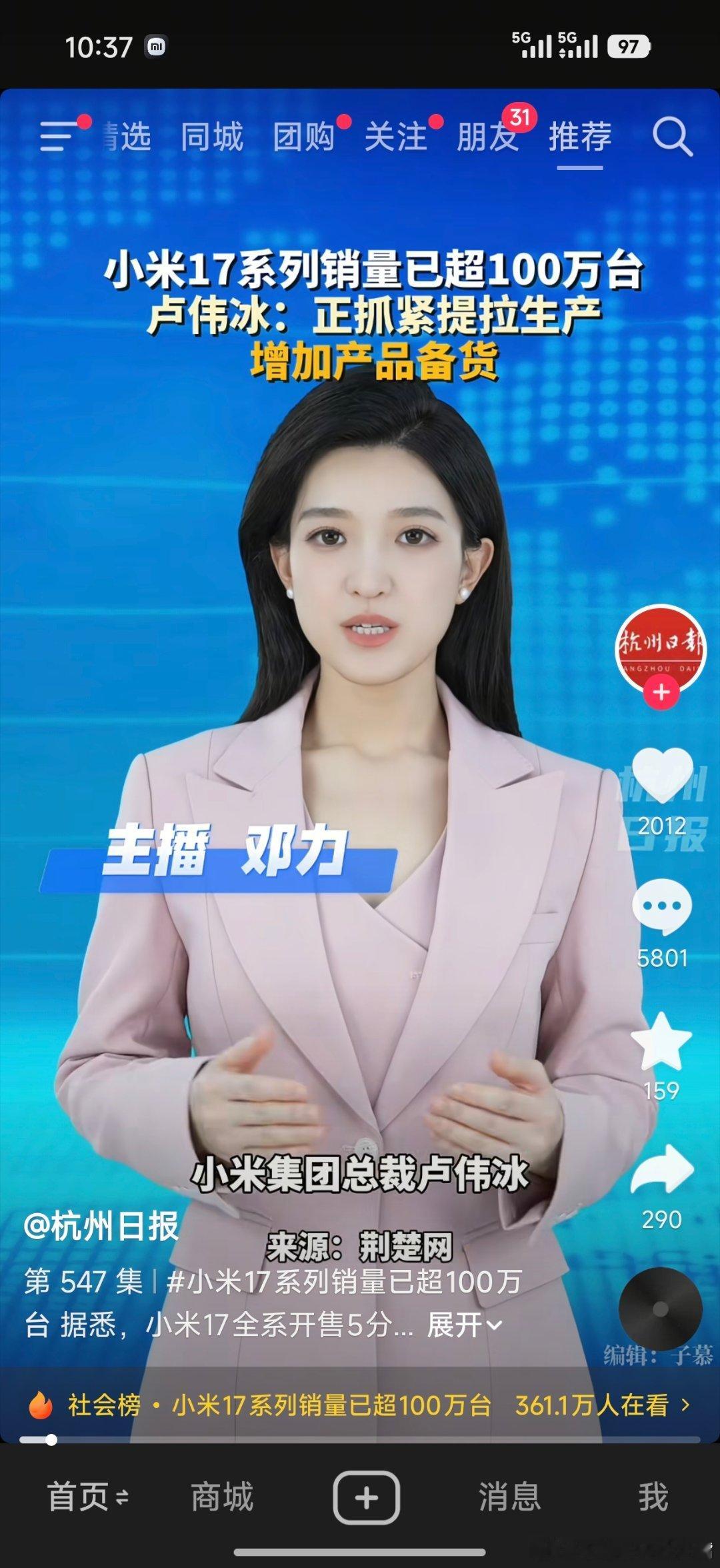 这也太变态了，这舆论环境真地狱级啊。[doge]​​​